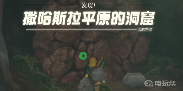 電玩幫