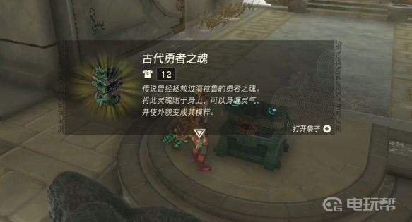 電玩幫