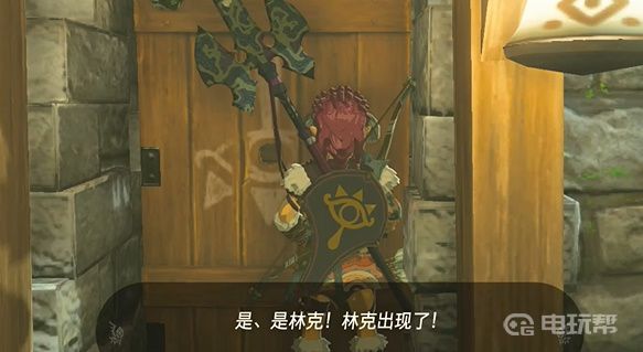 電玩幫