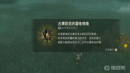 電玩幫