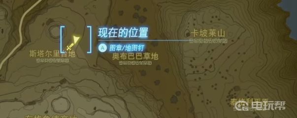 電玩幫