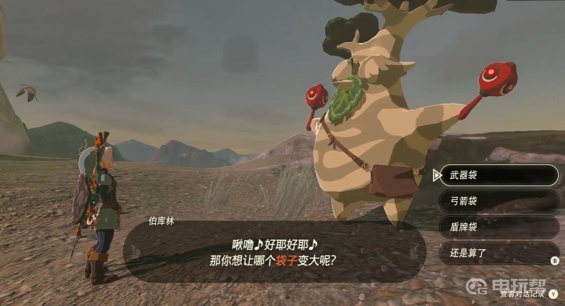 電玩幫