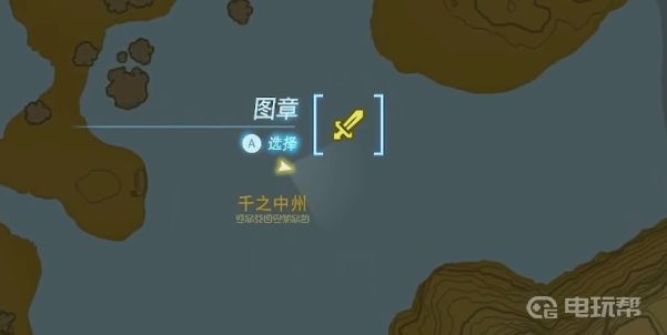 電玩幫