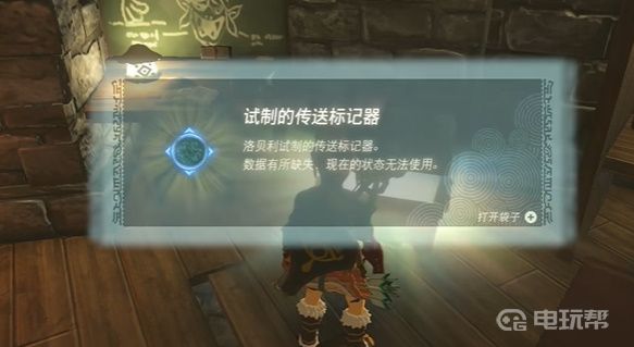 電玩幫
