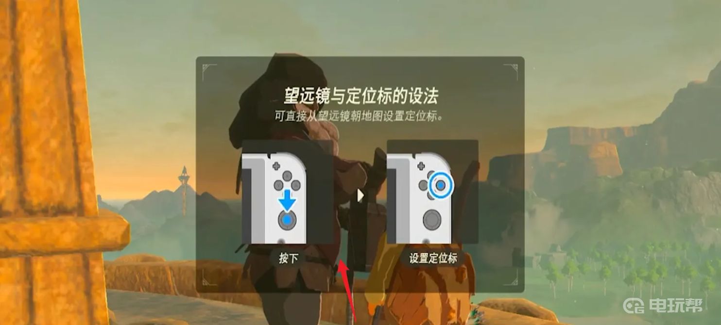 電玩幫