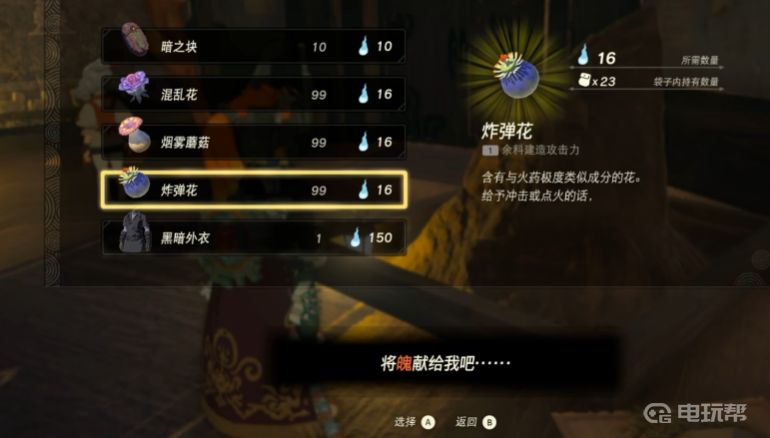 電玩幫