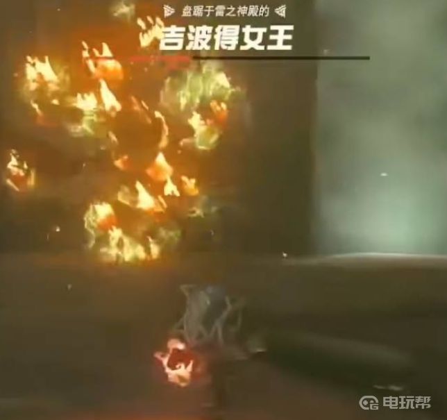 電玩幫