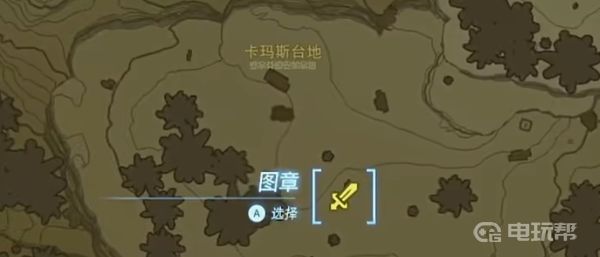 電玩幫