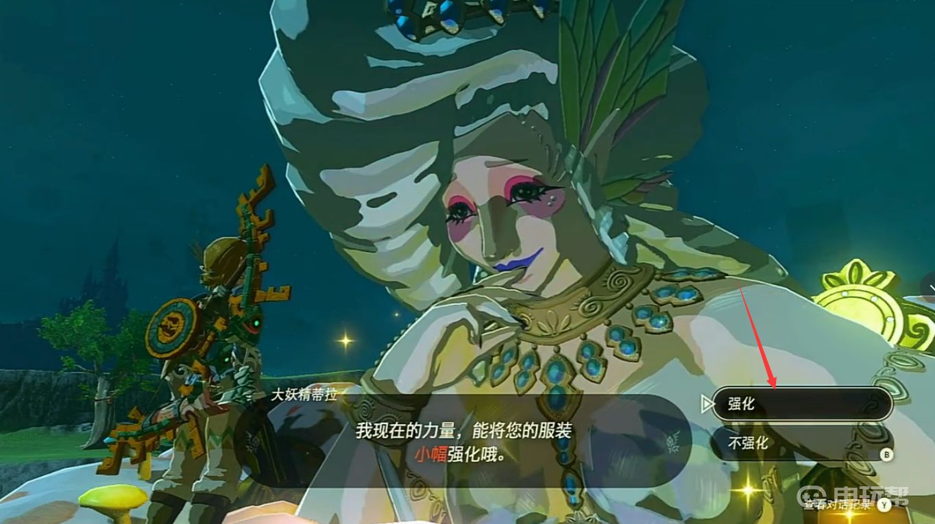 電玩幫