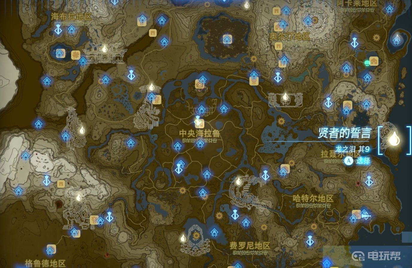 電玩幫