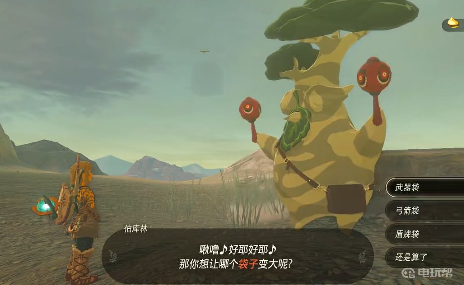電玩幫