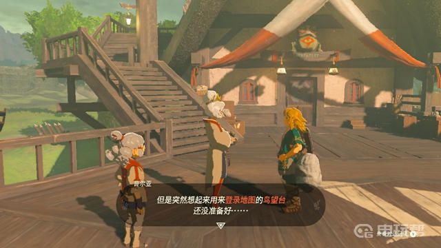 電玩幫