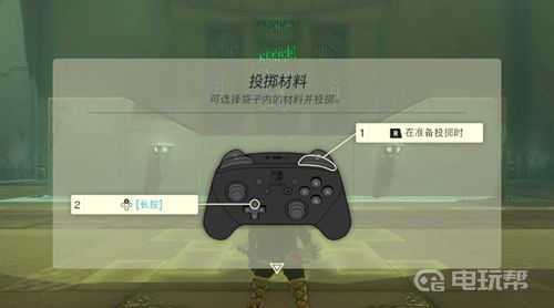 電玩幫