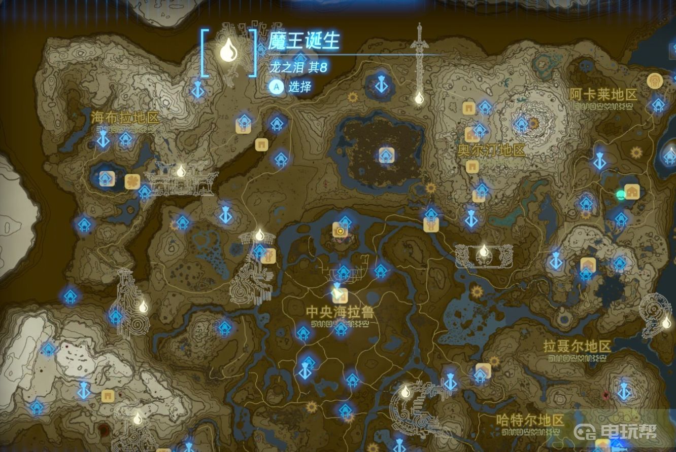 電玩幫
