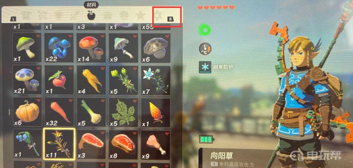電玩幫