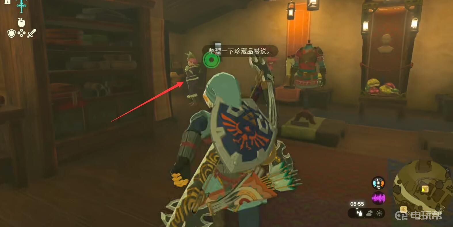 电玩帮