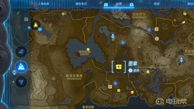 電玩幫