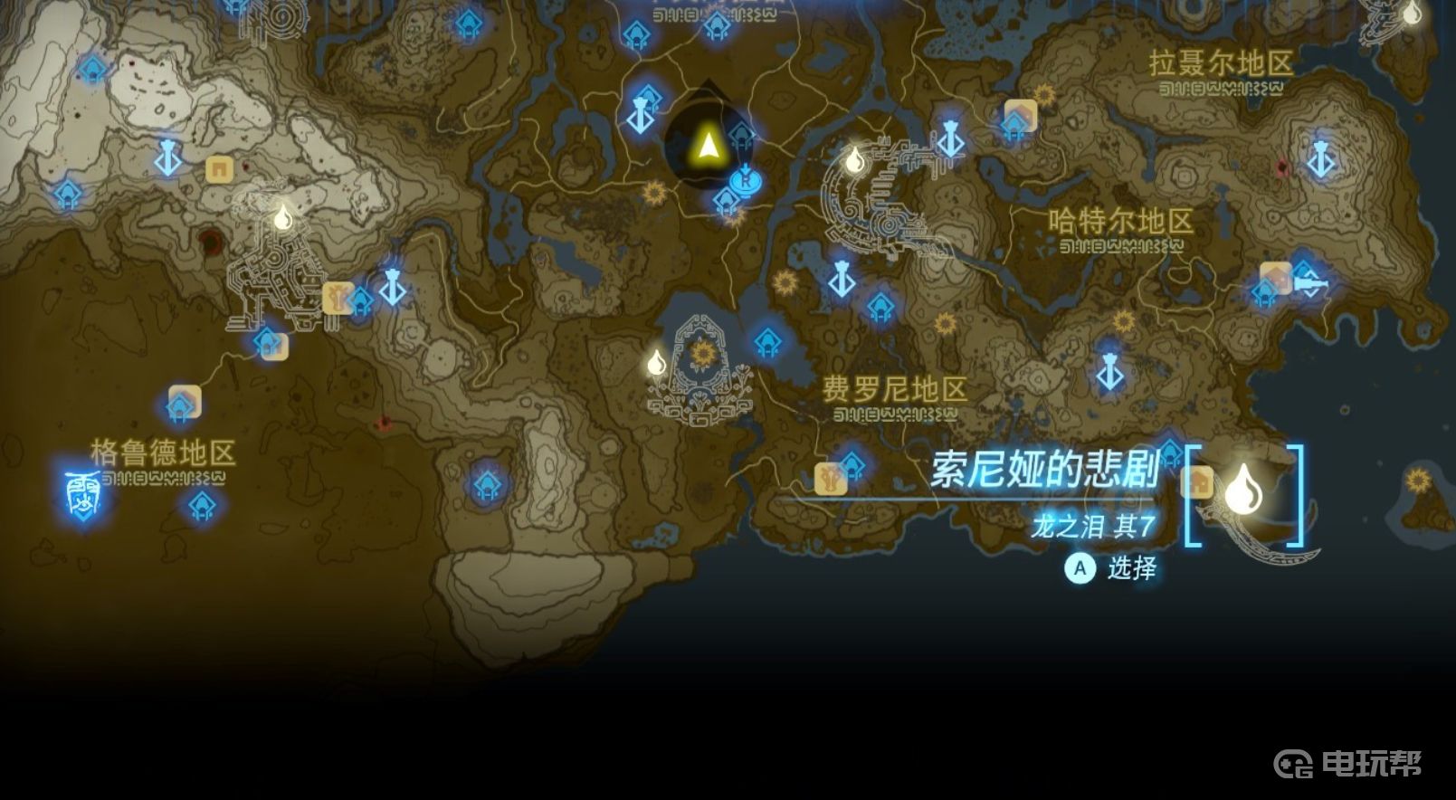 電玩幫