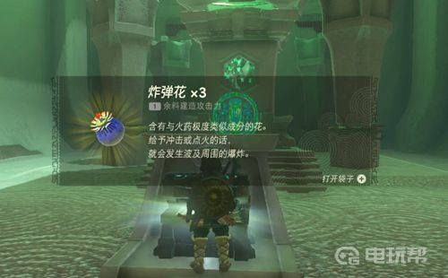 電玩幫