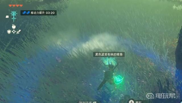 電玩幫
