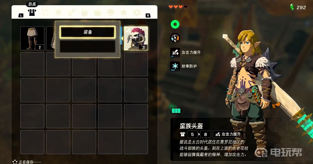 電玩幫