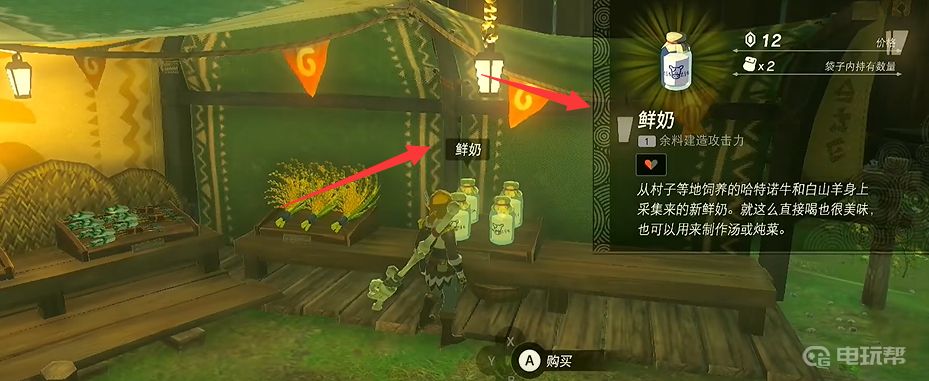 電玩幫