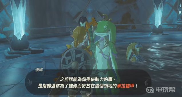 電玩幫