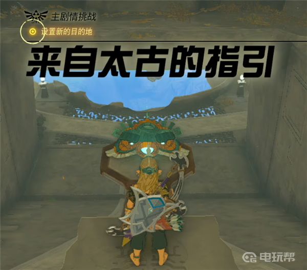 電玩幫