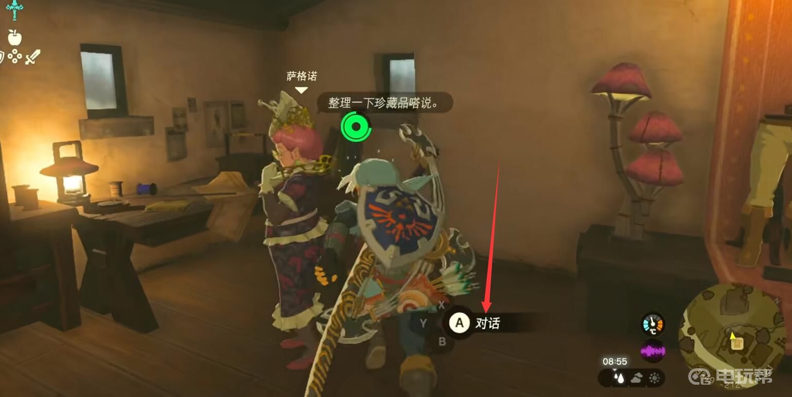 電玩幫