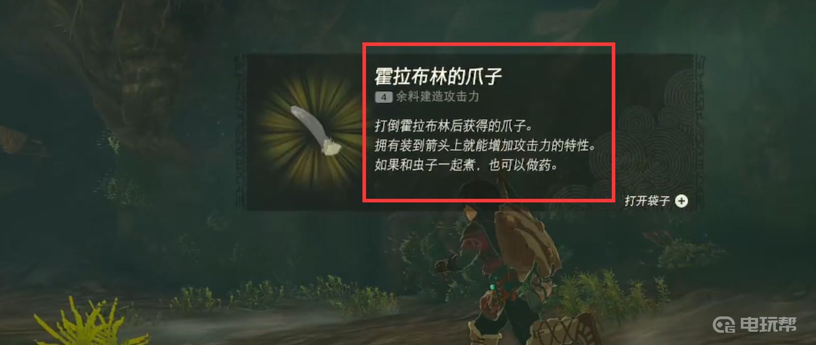 電玩幫