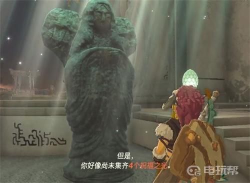 電玩幫