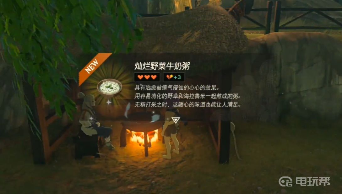 電玩幫