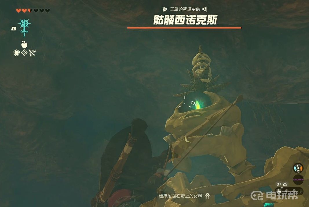 電玩幫