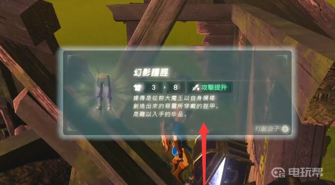 電玩幫