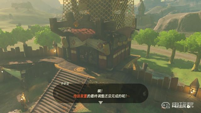 電玩幫