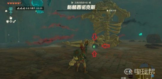 電玩幫