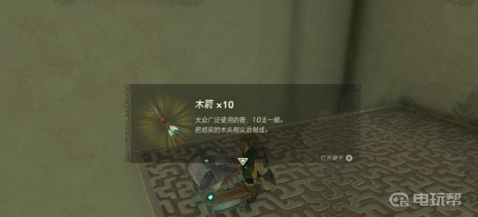 電玩幫