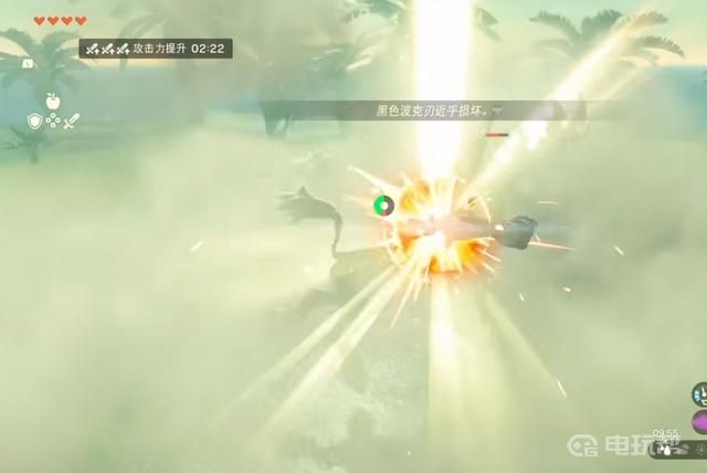 電玩幫