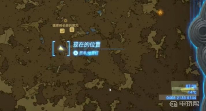 電玩幫