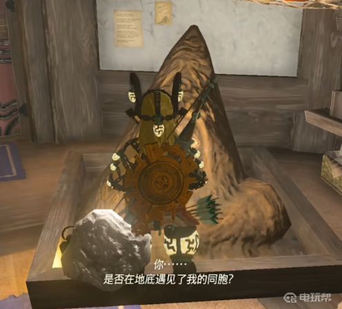 電玩幫