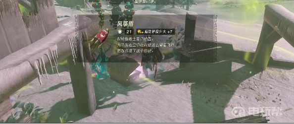 電玩幫