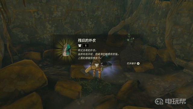 電玩幫