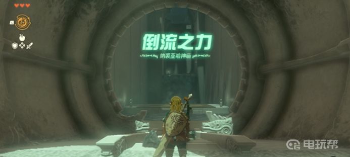 電玩幫