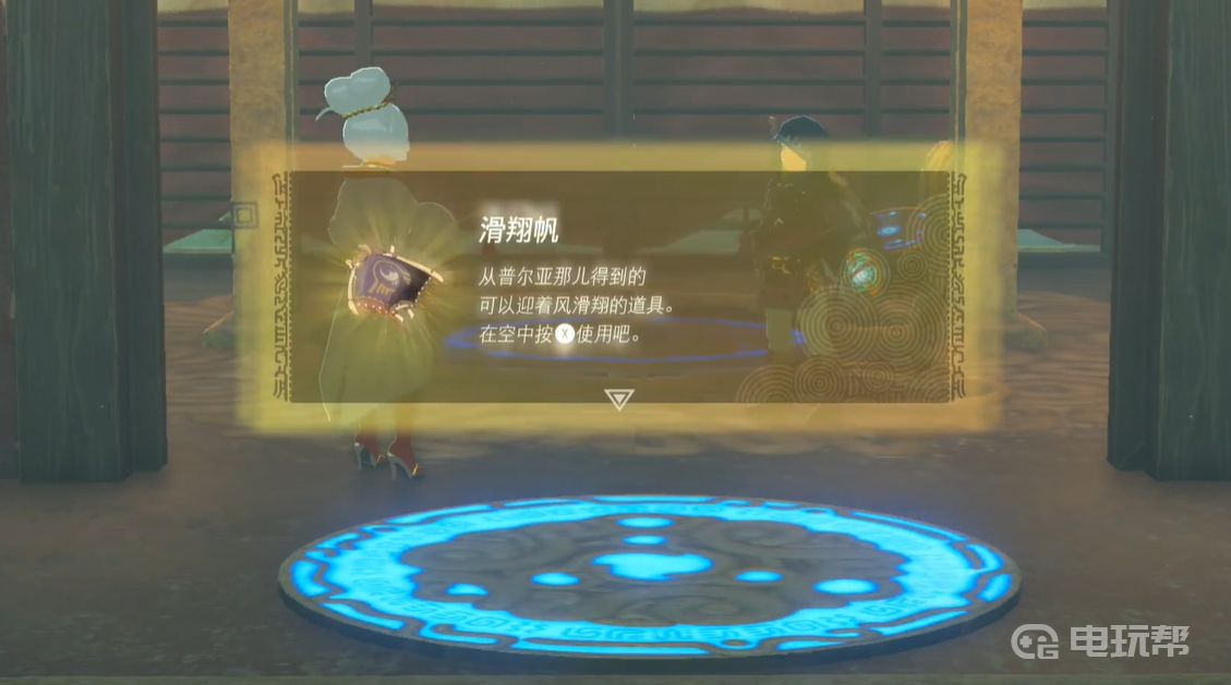 電玩幫
