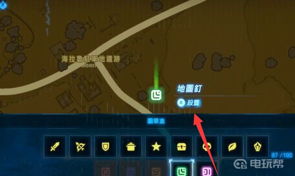 電玩幫