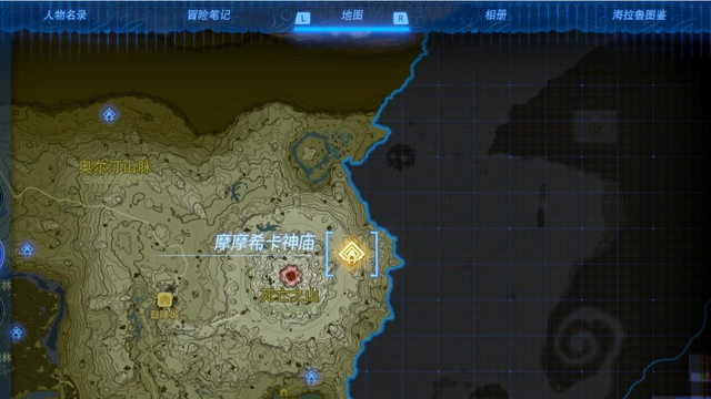 《塞爾達傳說：王國之淚》王國之淚火山神廟位置在哪裏？