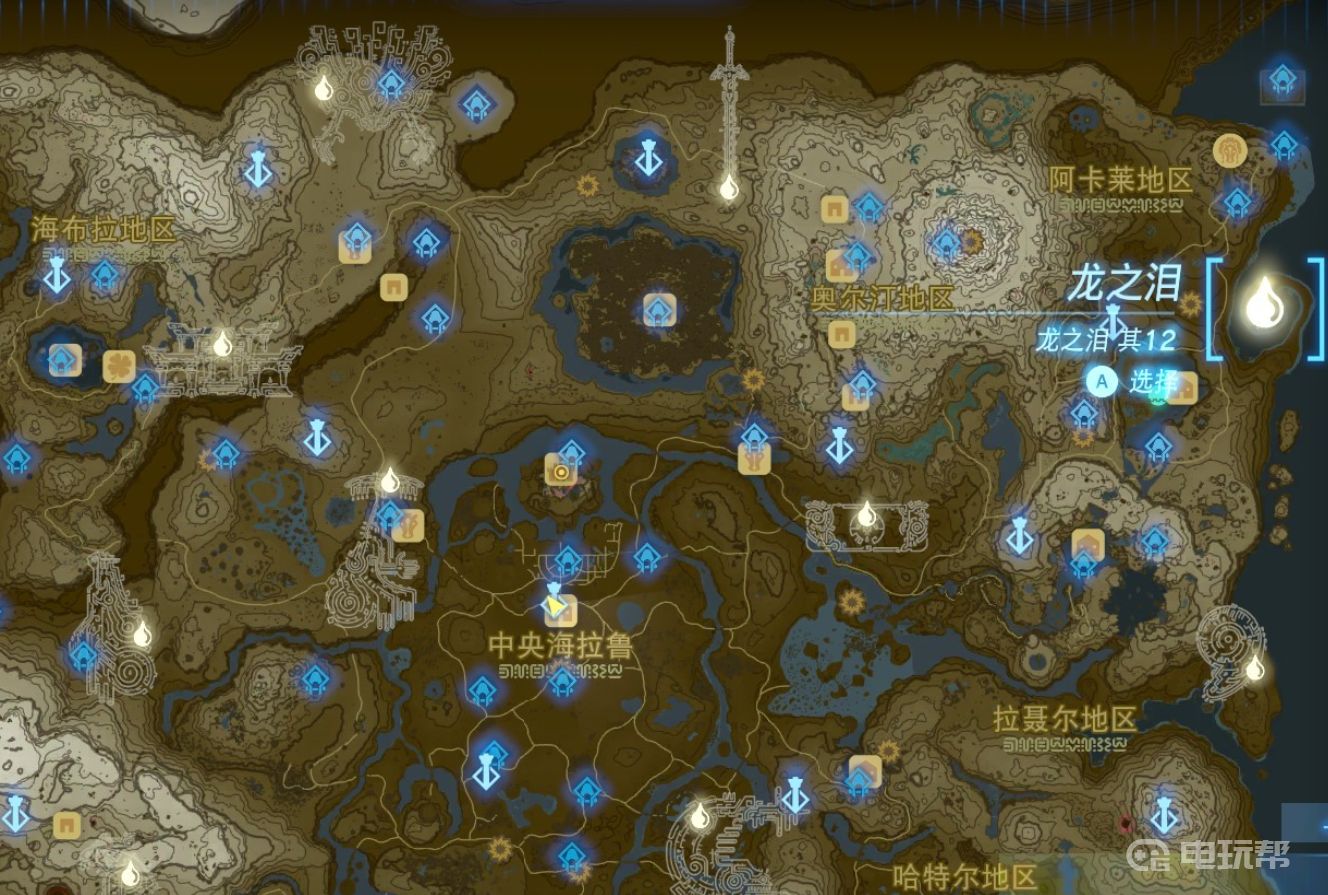 電玩幫