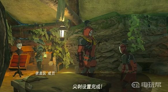 電玩幫