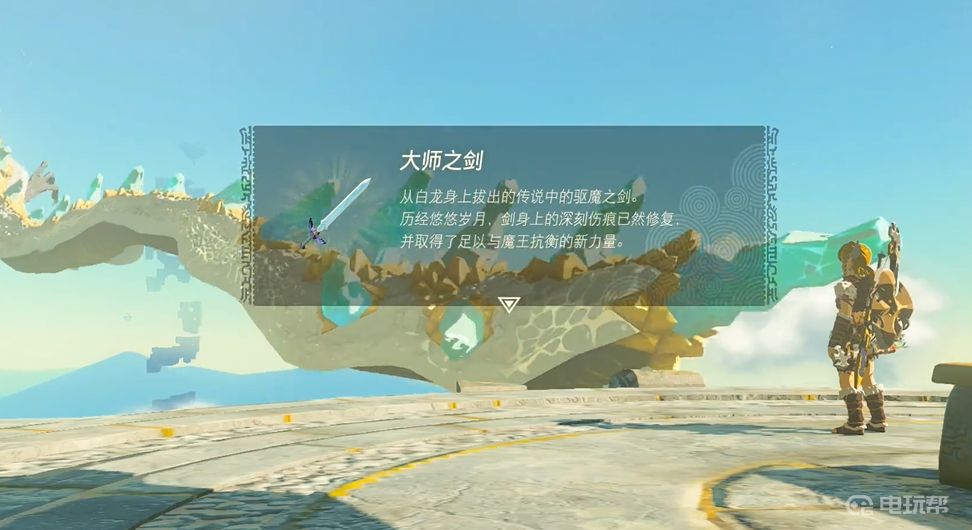 電玩幫