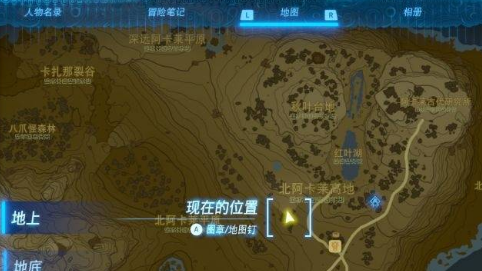 《塞爾達傳說：王國之淚》王國之淚獸肉在哪刷？